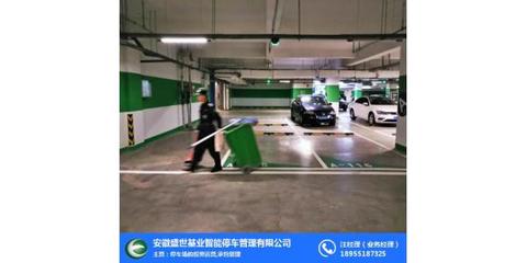 江苏智能停车场服务 引领智慧出行新体验