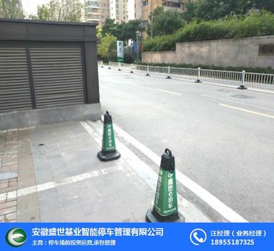 安徽盛世基业 智能停车管理，让城市停车更美好