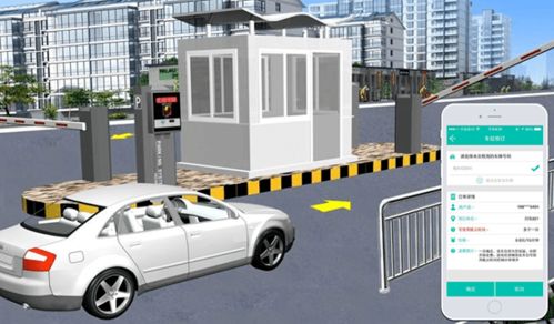 智慧停车 从贵阳、河北到广东的停车治理新实践