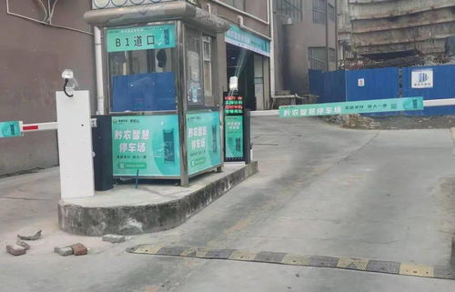 锦屏农信首个智慧停车场正式运行，停车服务再升级